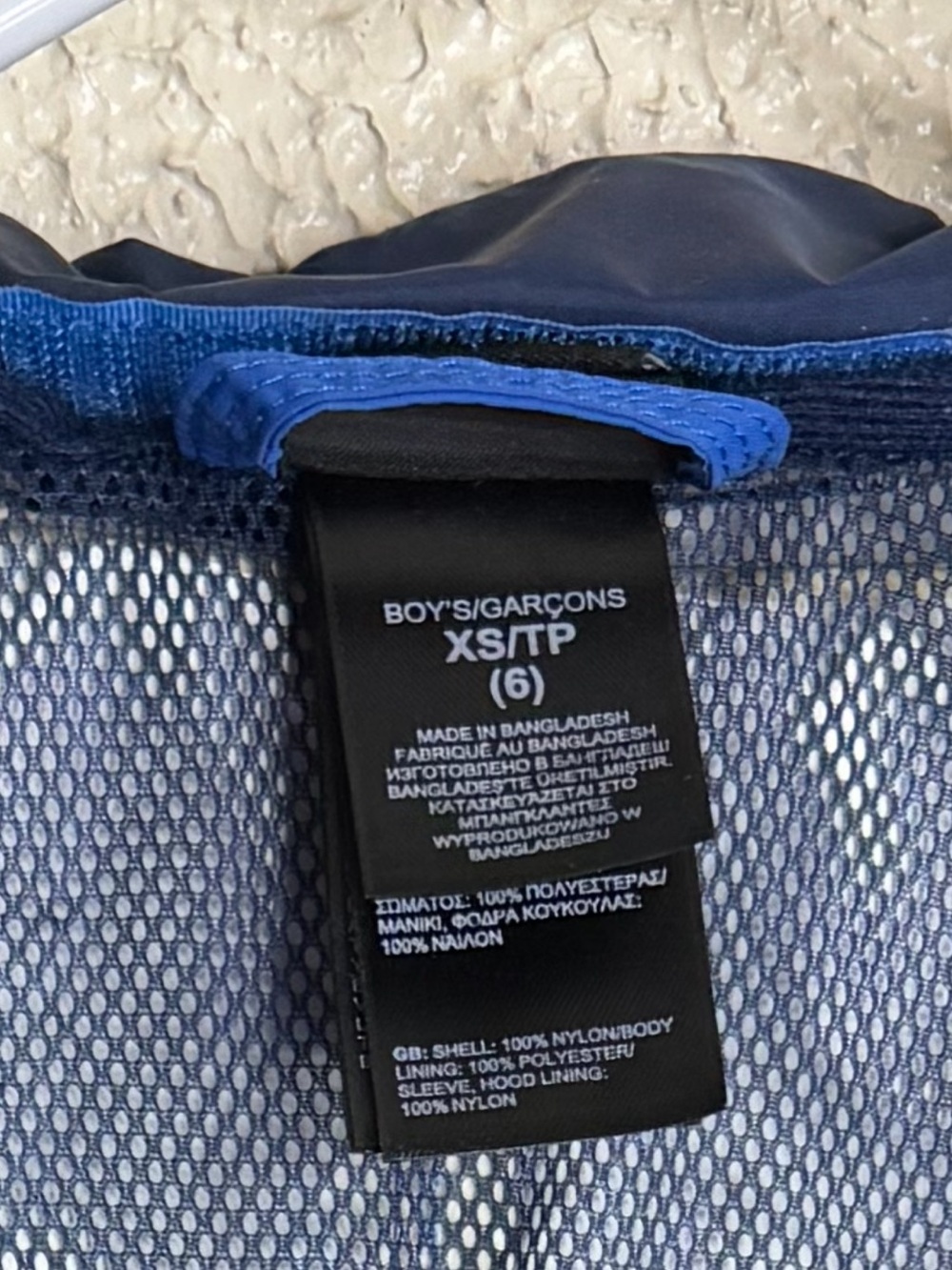The North Face Bright Blue Kids' Hooded Rain Jacket - Picture 4 of 4